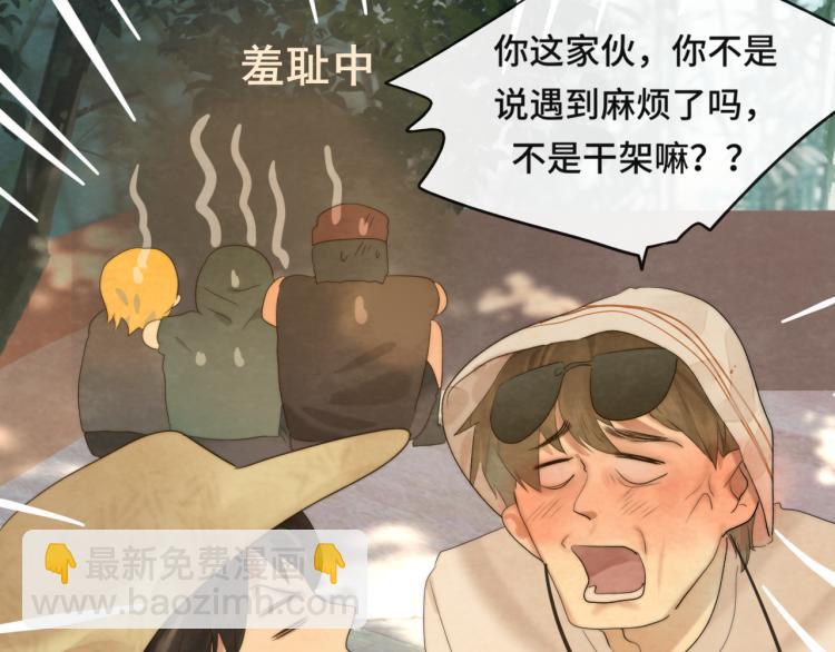 第37话夏天就是西瓜朋友和烟花(1/4)-第41话
