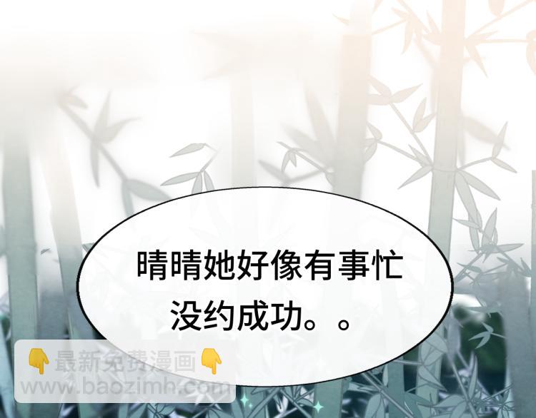 第37话夏天就是西瓜朋友和烟花(1/4)-第41话