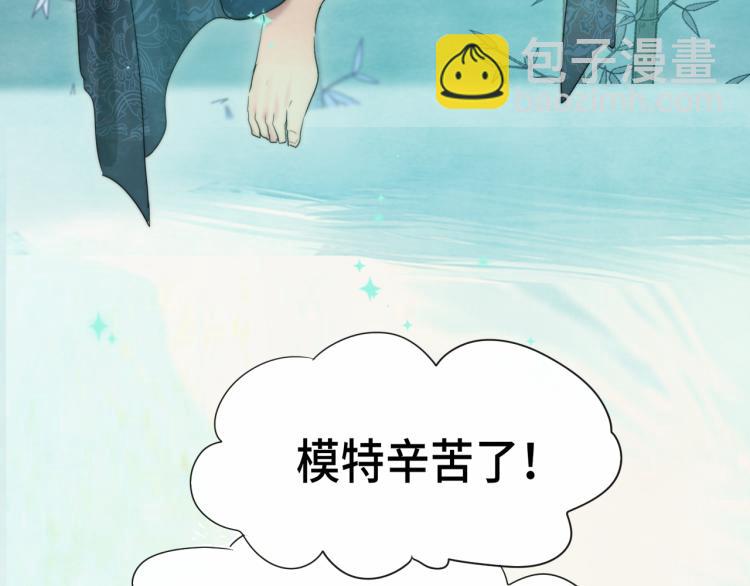 第37话夏天就是西瓜朋友和烟花(1/4)-第41话