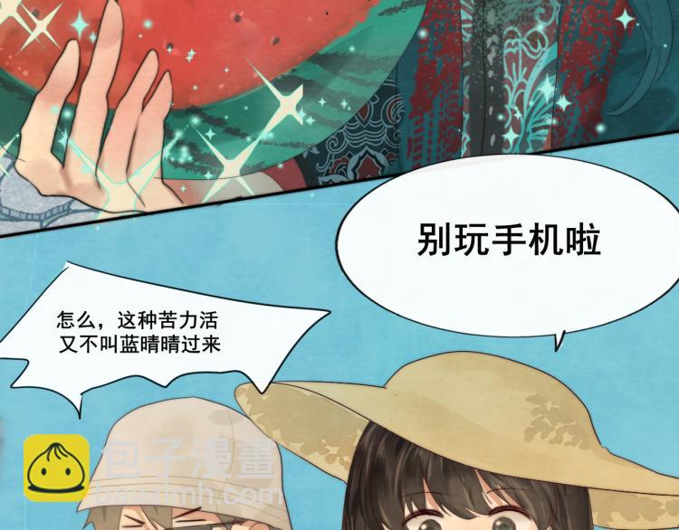 第37话夏天就是西瓜朋友和烟花(1/4)-第41话