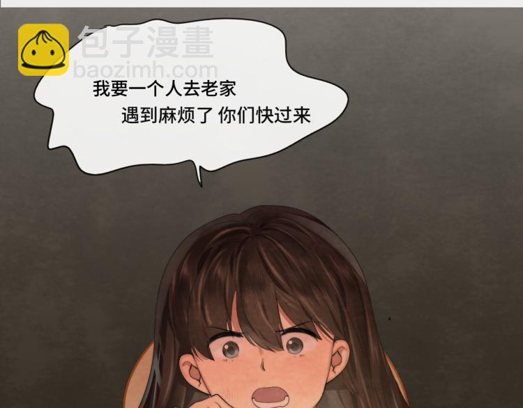 第37话夏天就是西瓜朋友和烟花(1/4)-第41话
