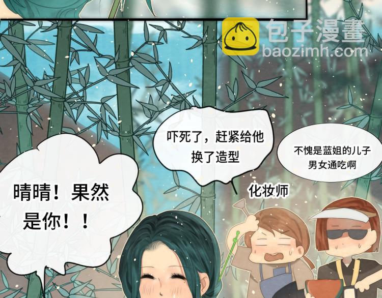 第37话夏天就是西瓜朋友和烟花(1/4)-第41话