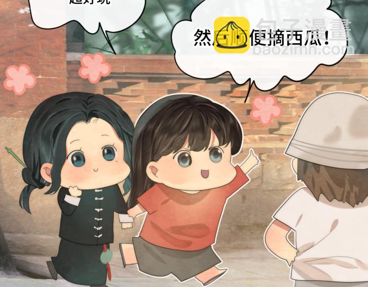第37话夏天就是西瓜朋友和烟花(1/4)-第41话
