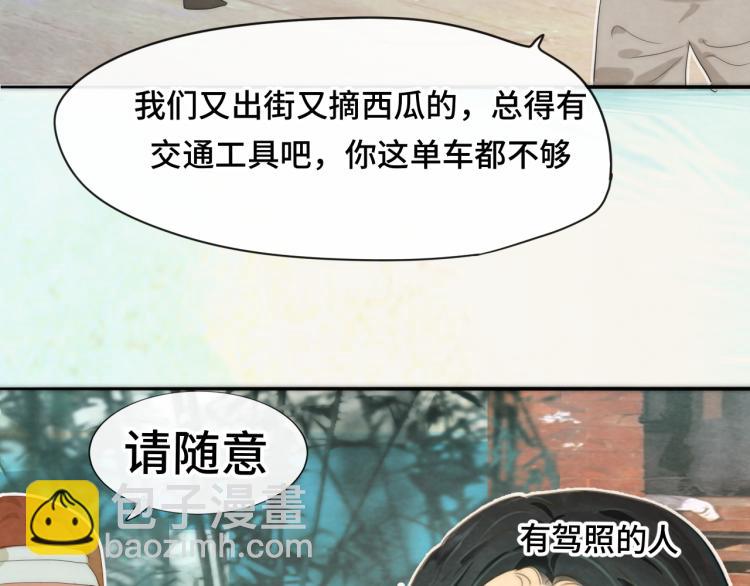 第37话夏天就是西瓜朋友和烟花(1/4)-第41话