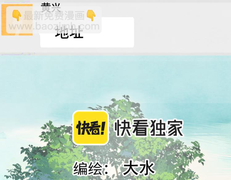 第37话夏天就是西瓜朋友和烟花(1/4)-第41话