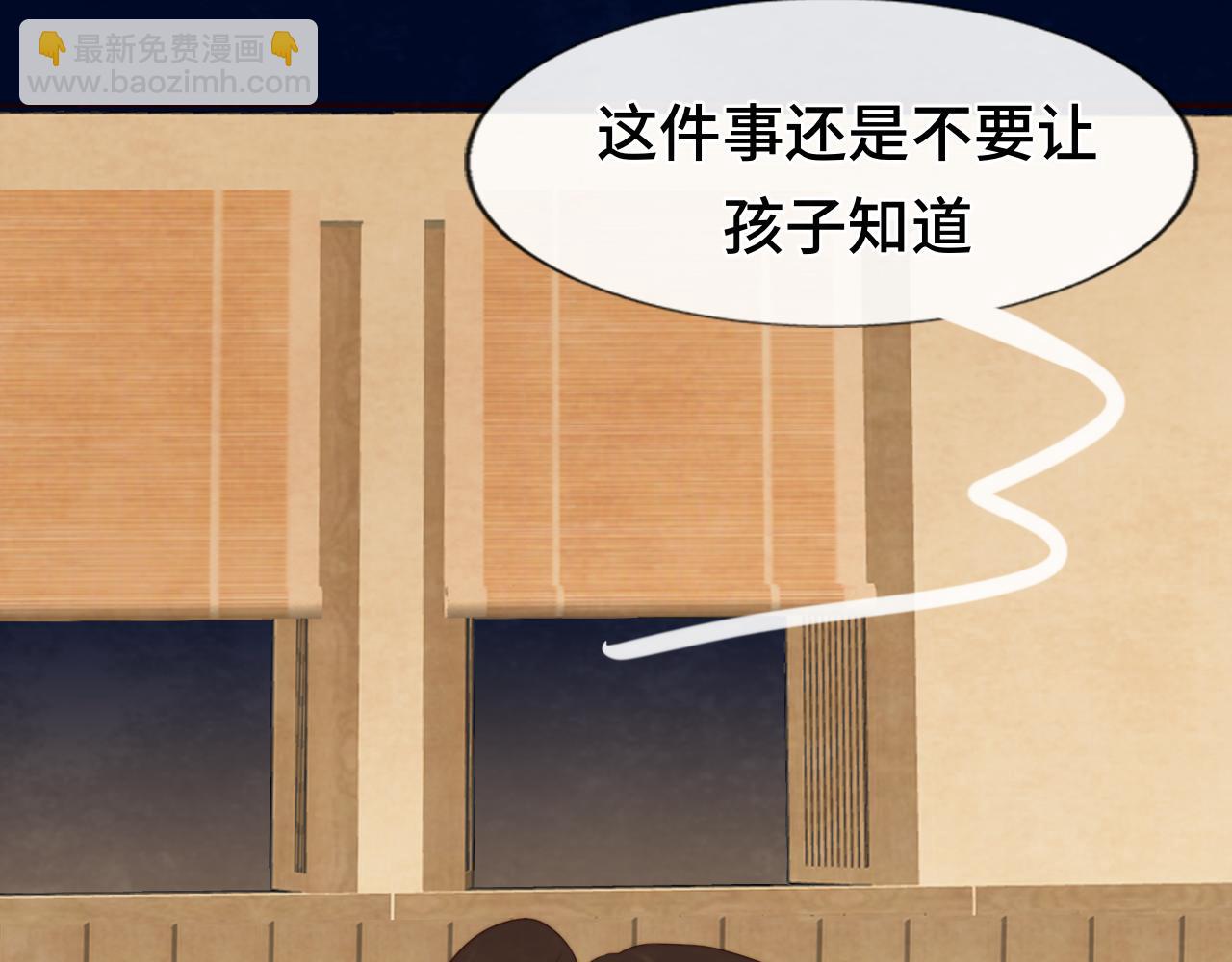 第39话命运的相遇(1/4)-第43话