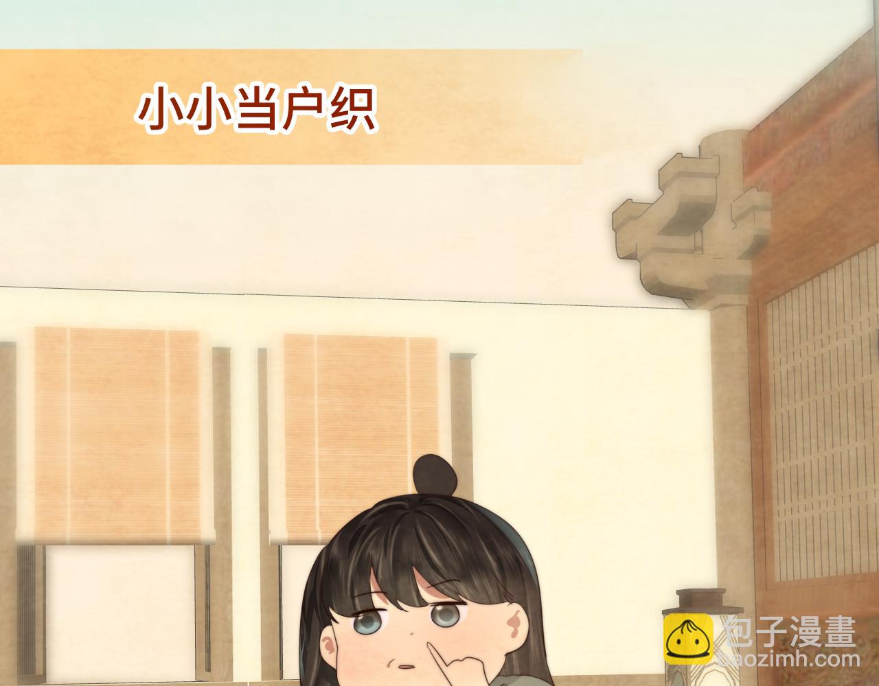 第39话命运的相遇(1/4)-第43话