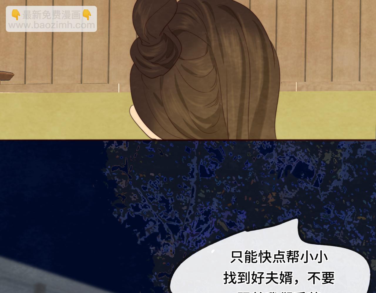 第39话命运的相遇(1/4)-第43话