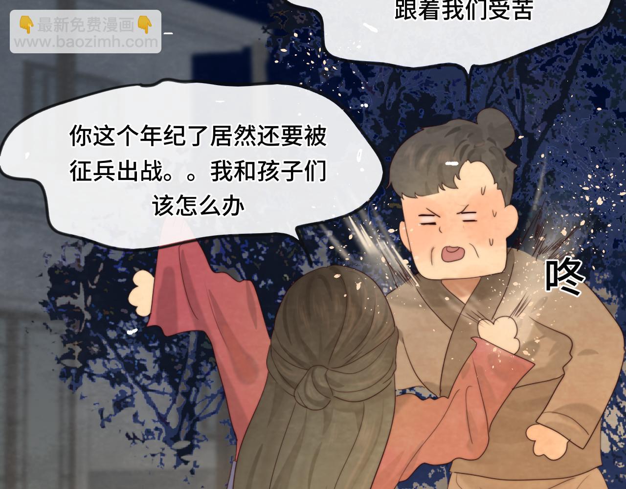 第39话命运的相遇(1/4)-第43话