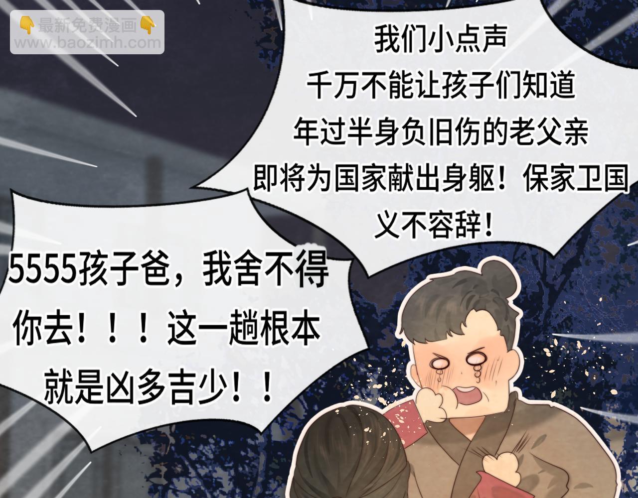 第39话命运的相遇(1/4)-第43话
