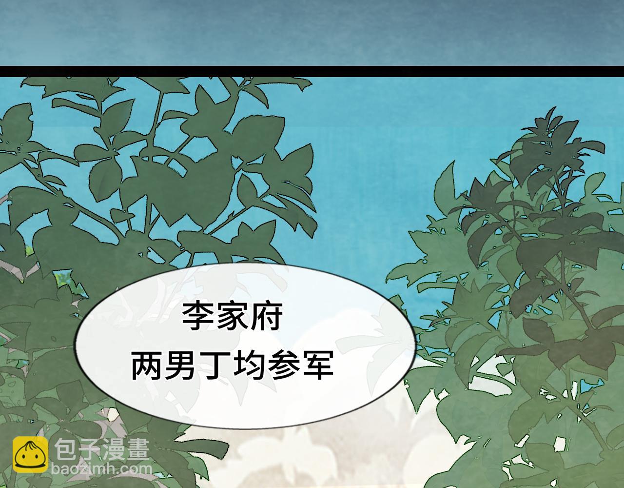 第39话命运的相遇(1/4)-第43话