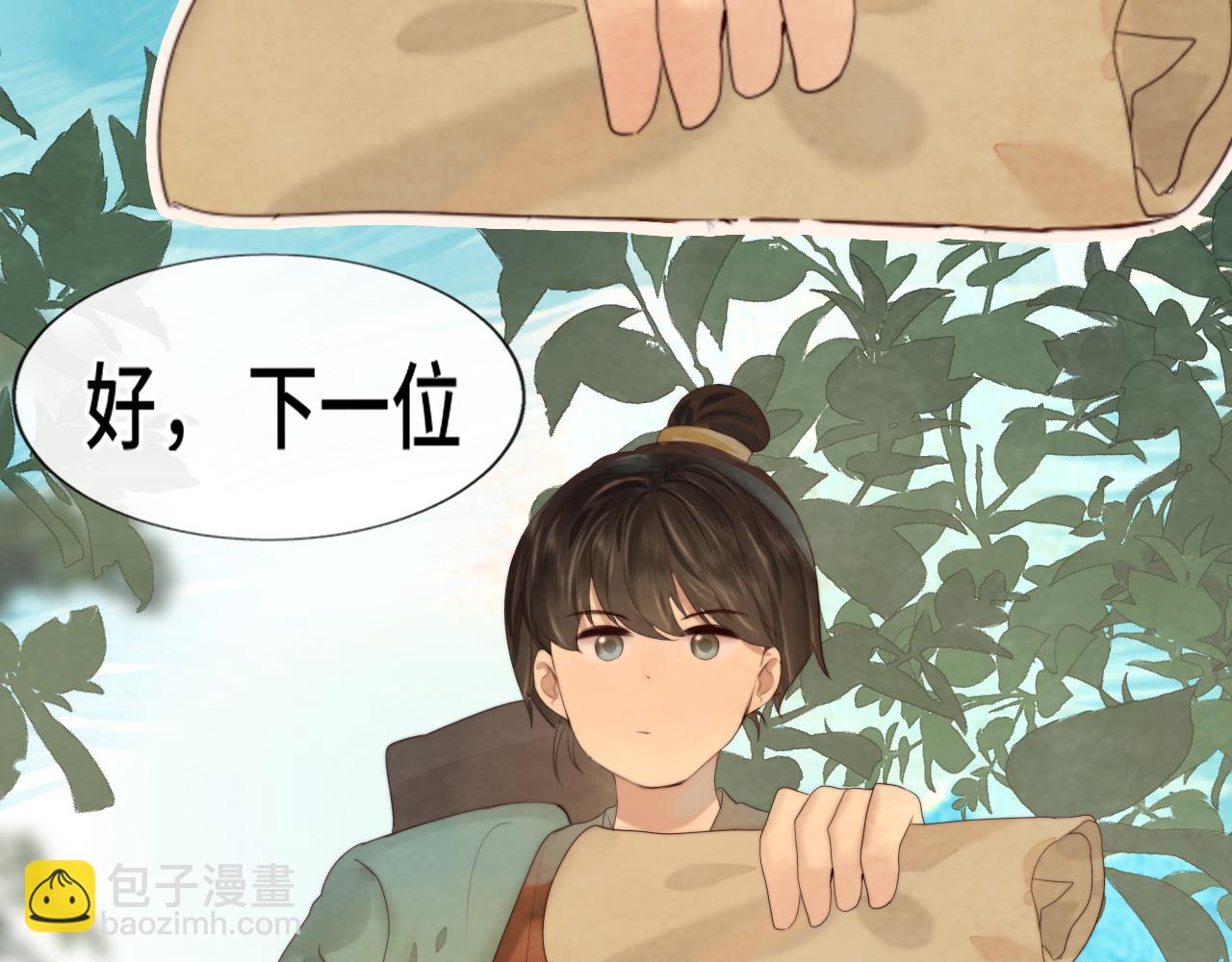 第39话命运的相遇(1/4)-第43话