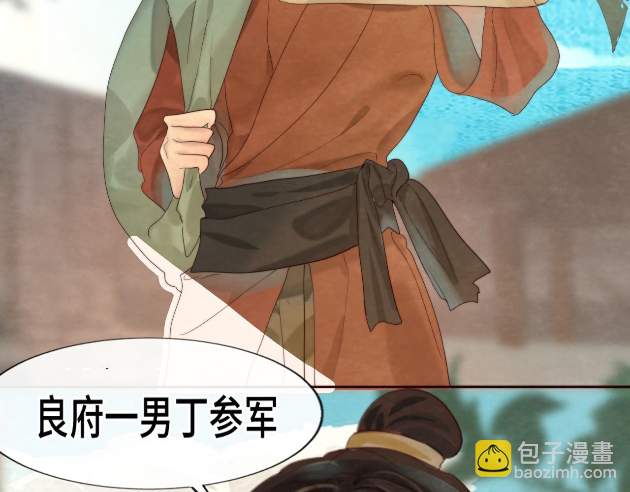 第39话命运的相遇(1/4)-第43话
