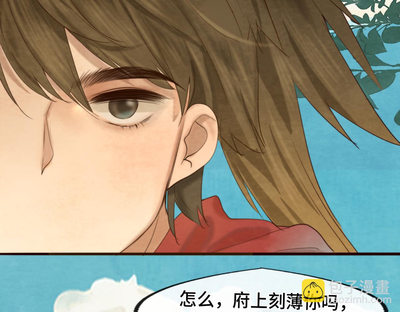 第39话命运的相遇(1/4)-第43话