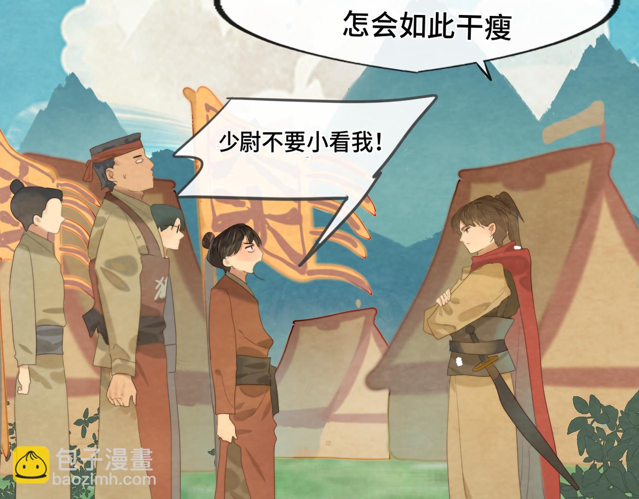 第39话命运的相遇(1/4)-第43话