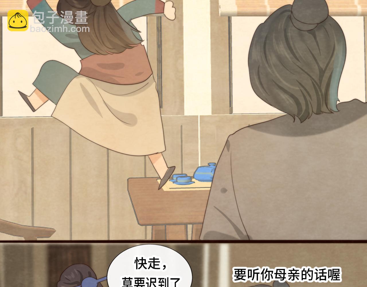 第39话命运的相遇(1/4)-第43话