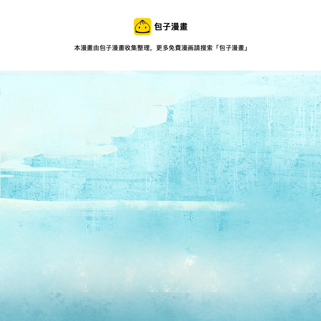 第42话一起冬泳吧！(1/4)-第45话