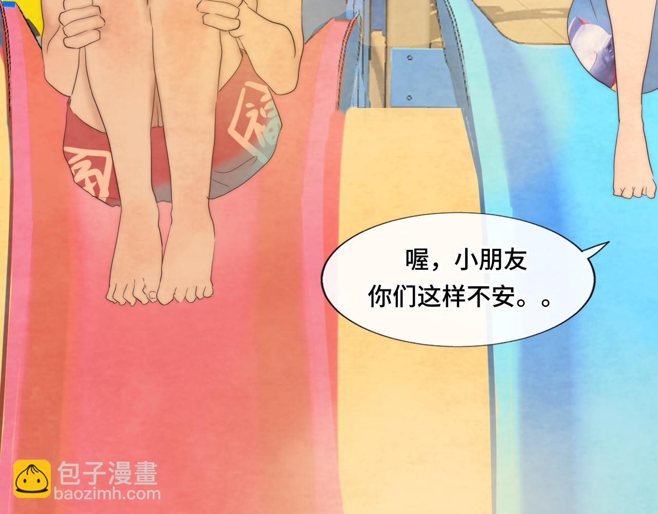 第42话一起冬泳吧！(1/4)-第45话