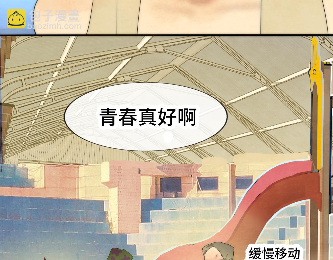 第42话一起冬泳吧！(1/4)-第45话