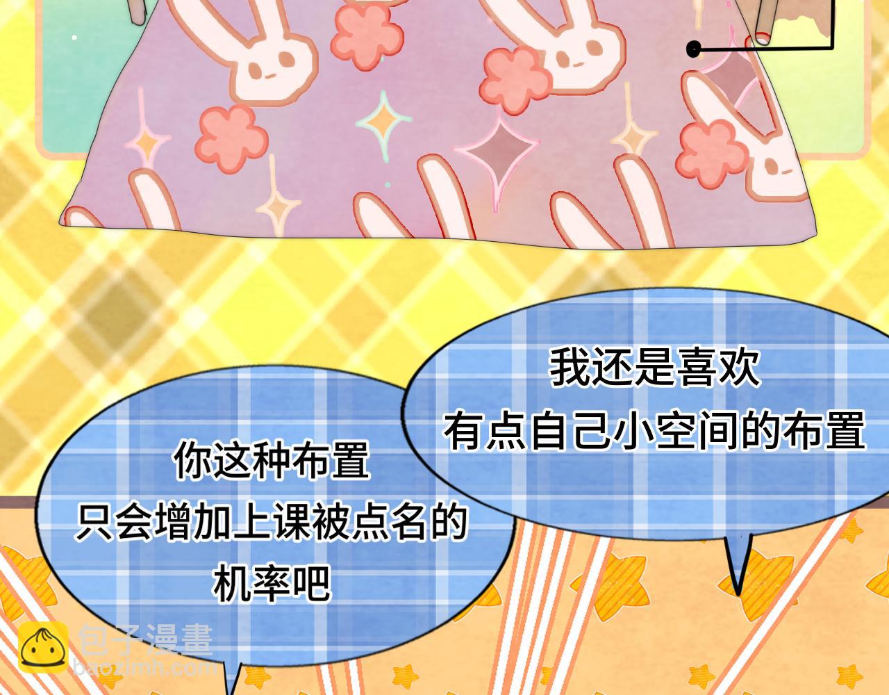 第44话糖炒栗子(1/4)-第47话