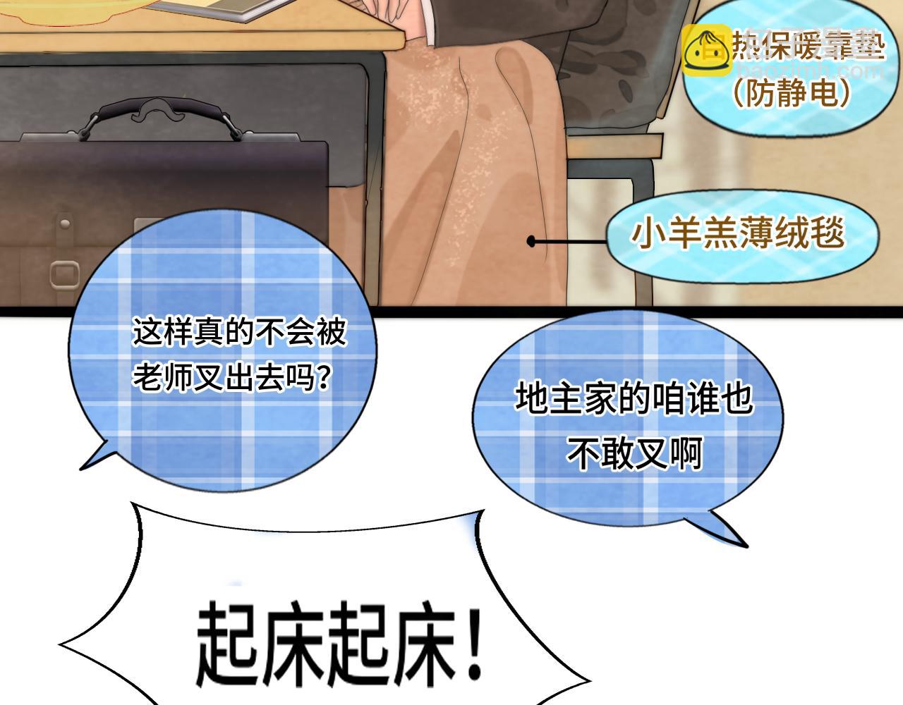 第44话糖炒栗子(1/4)-第47话