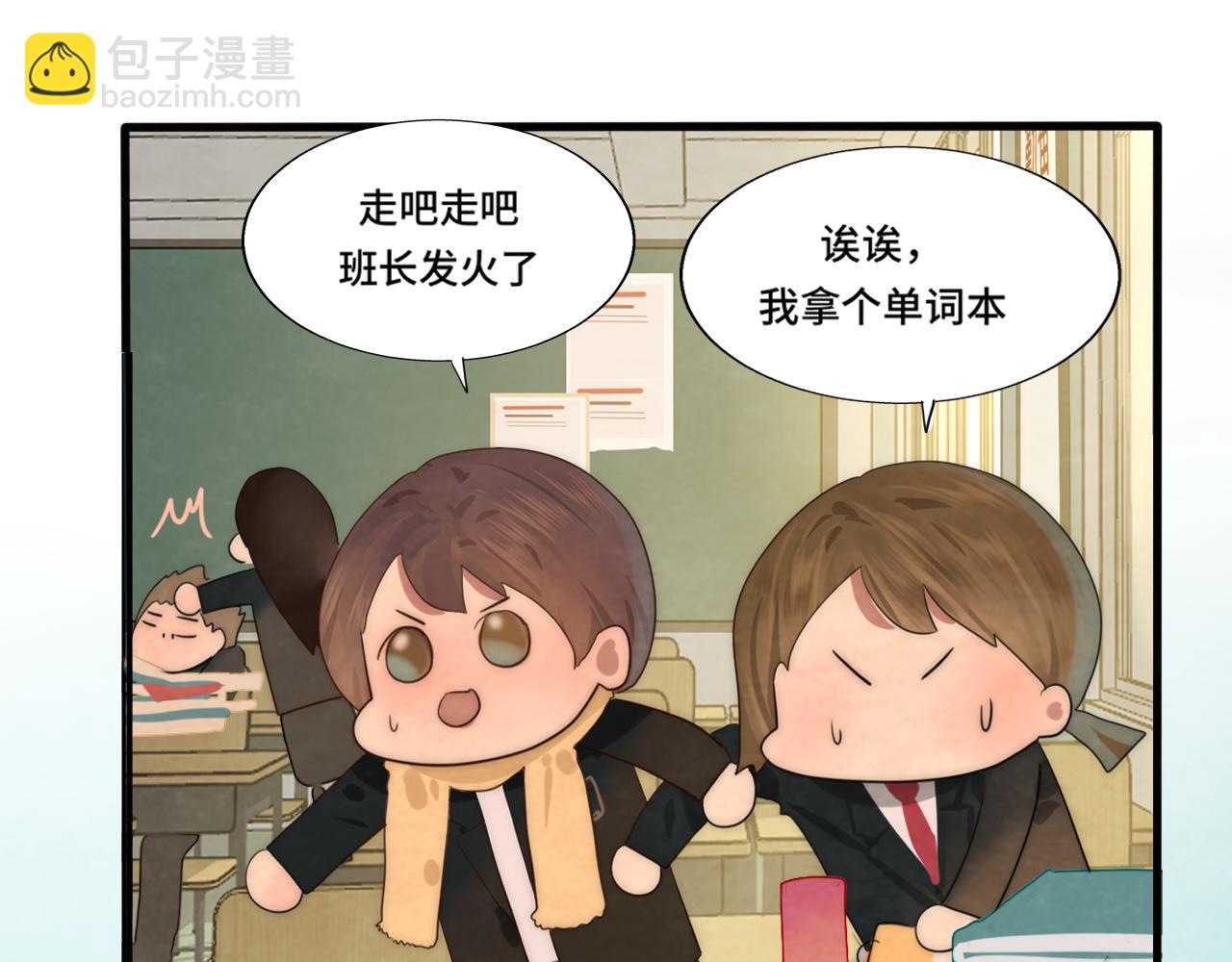 第44话糖炒栗子(1/4)-第47话
