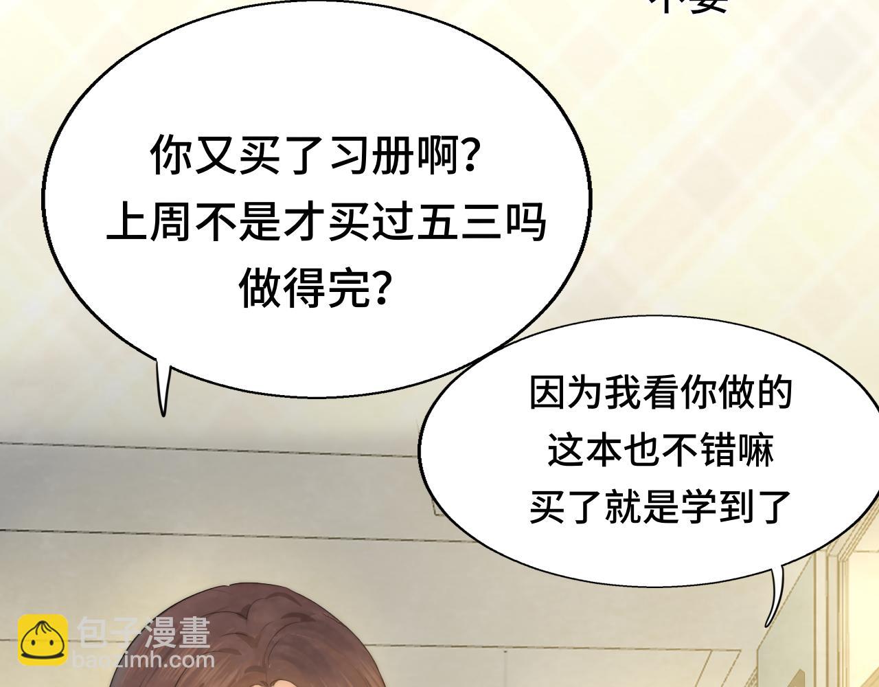 第44话糖炒栗子(1/4)-第47话