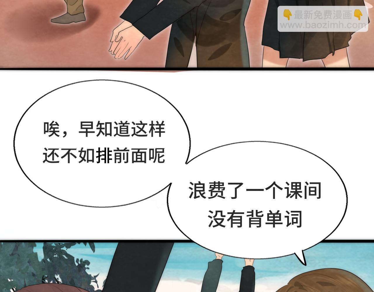 第44话糖炒栗子(1/4)-第47话