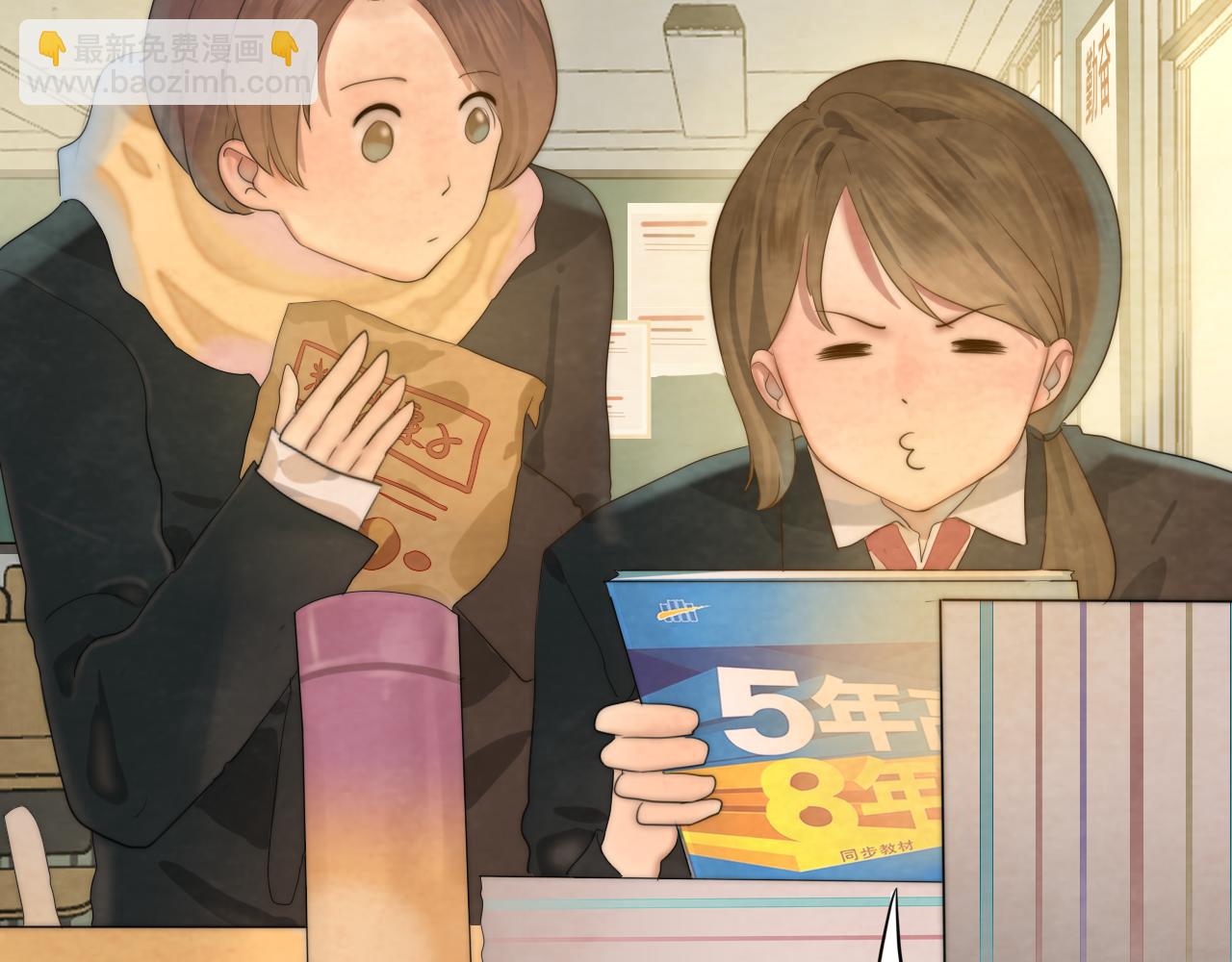 第44话糖炒栗子(1/4)-第47话