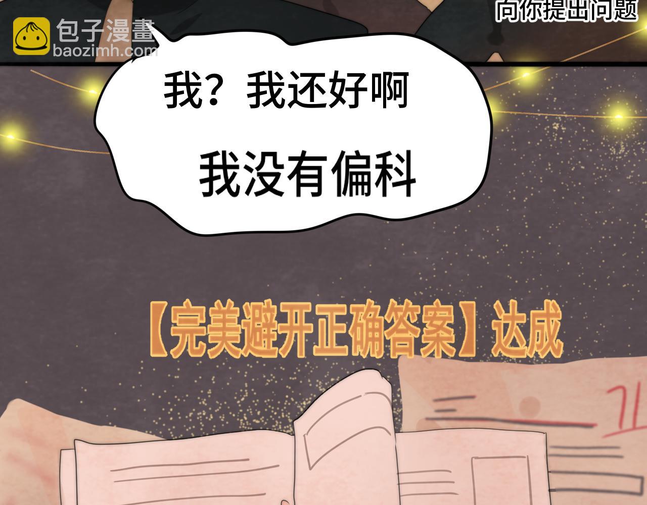 第44话糖炒栗子(1/4)-第47话