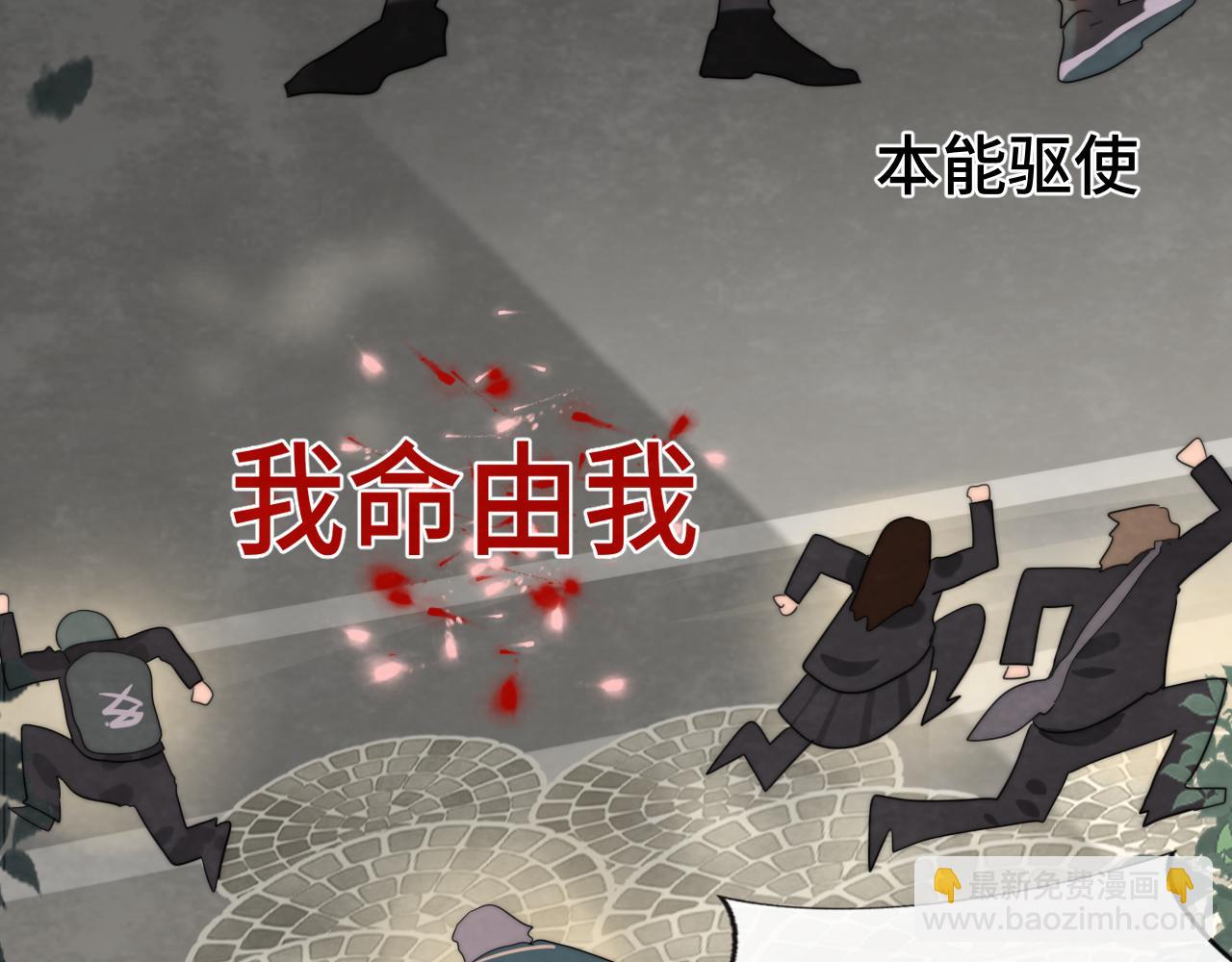 第45话 地瓜之恋(1/5)-第49话