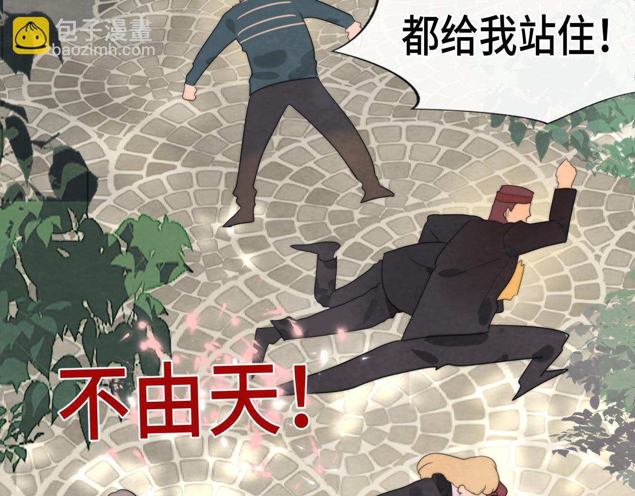 第45话 地瓜之恋(1/5)-第49话