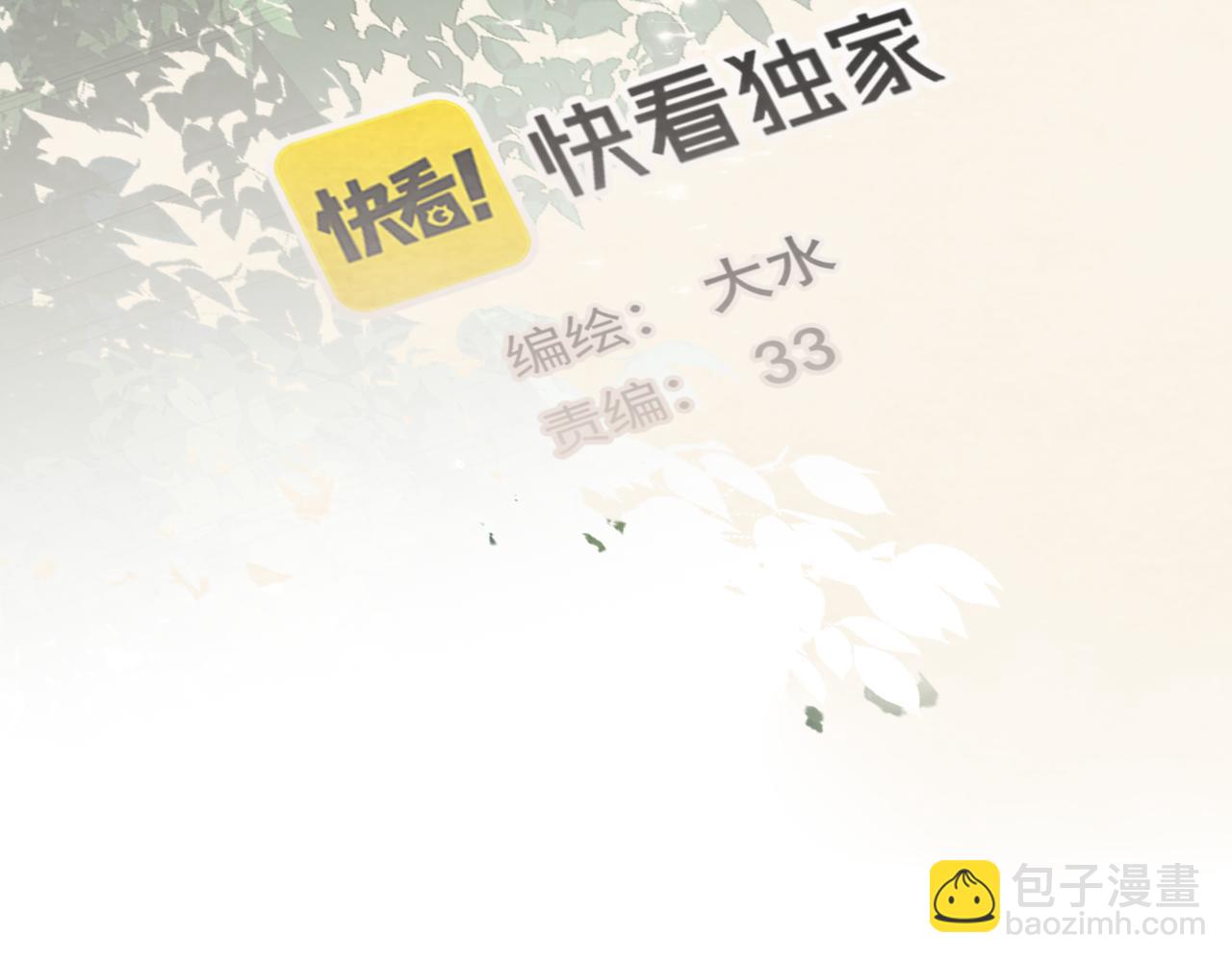 第45话 地瓜之恋(1/5)-第49话