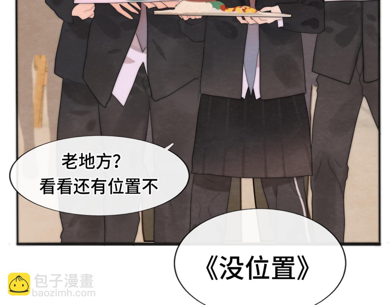 第45话 地瓜之恋(1/5)-第49话