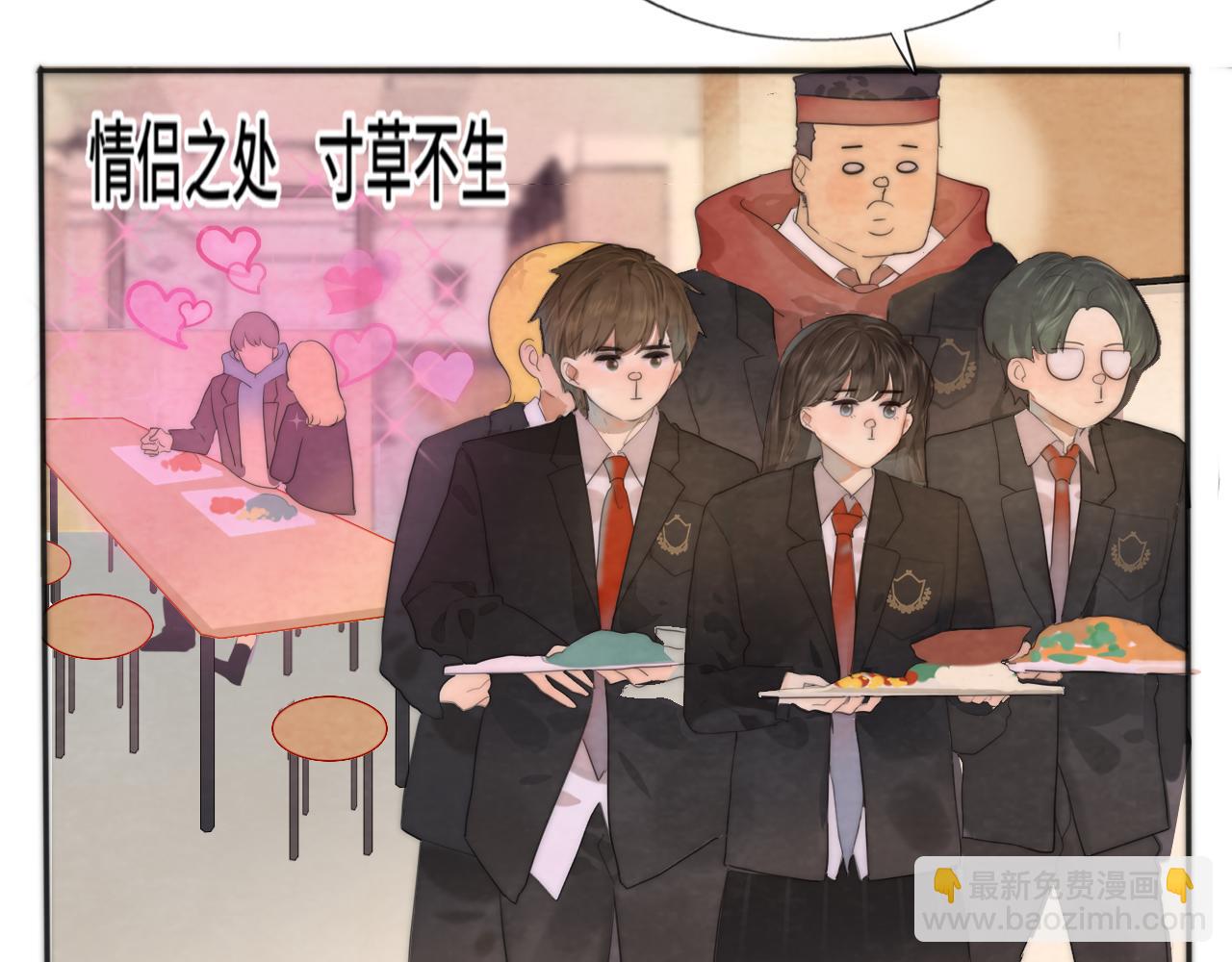 第45话 地瓜之恋(1/5)-第49话