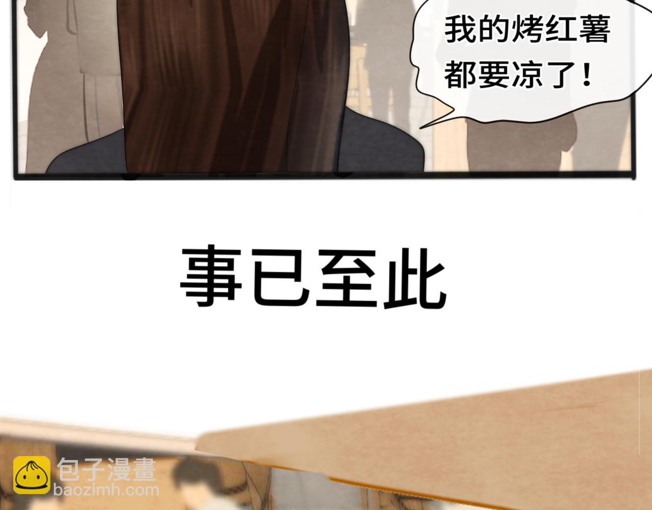 第45话 地瓜之恋(1/5)-第49话