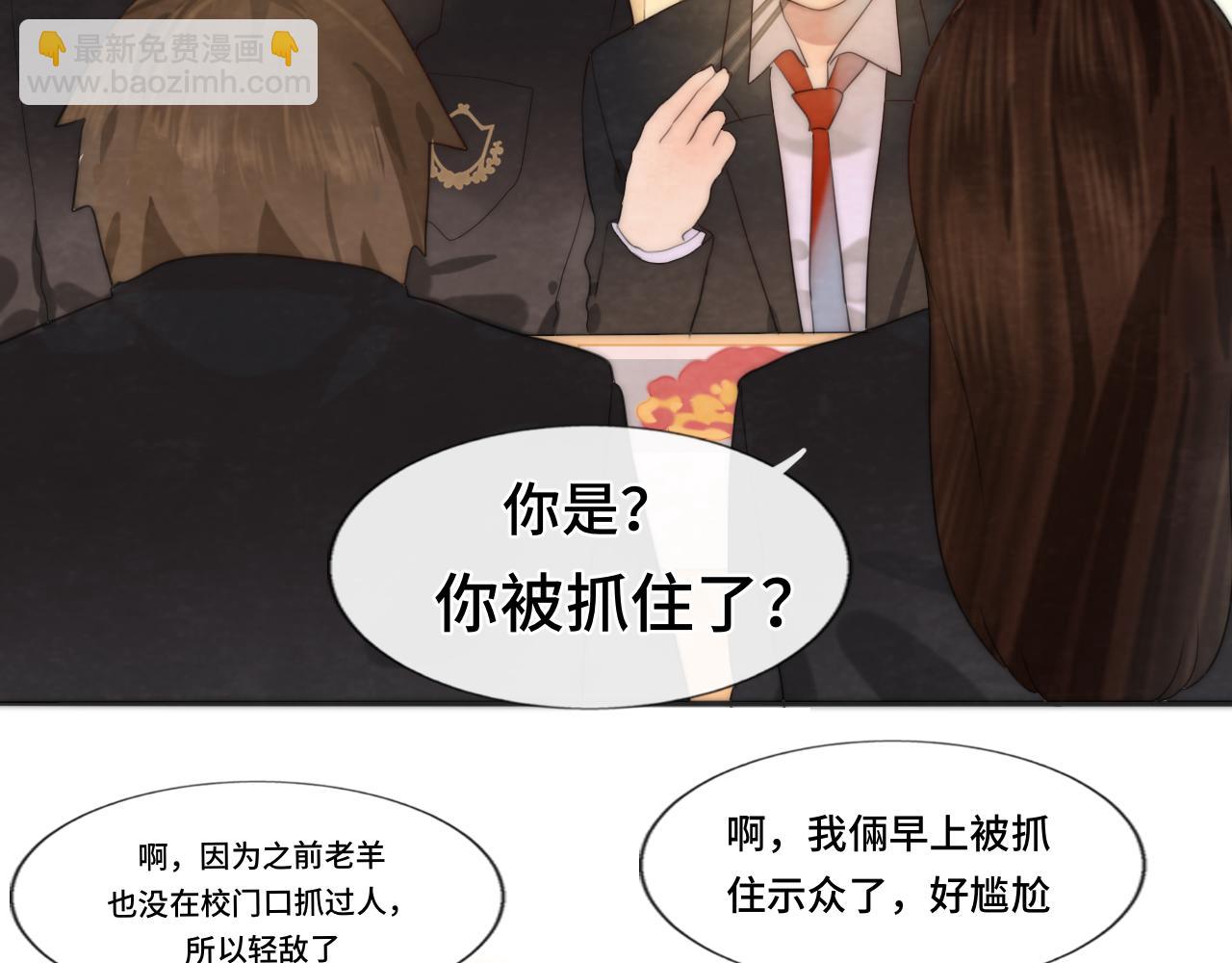 第45话 地瓜之恋(1/5)-第49话