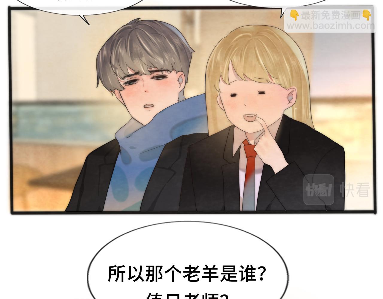 第45话 地瓜之恋(1/5)-第49话