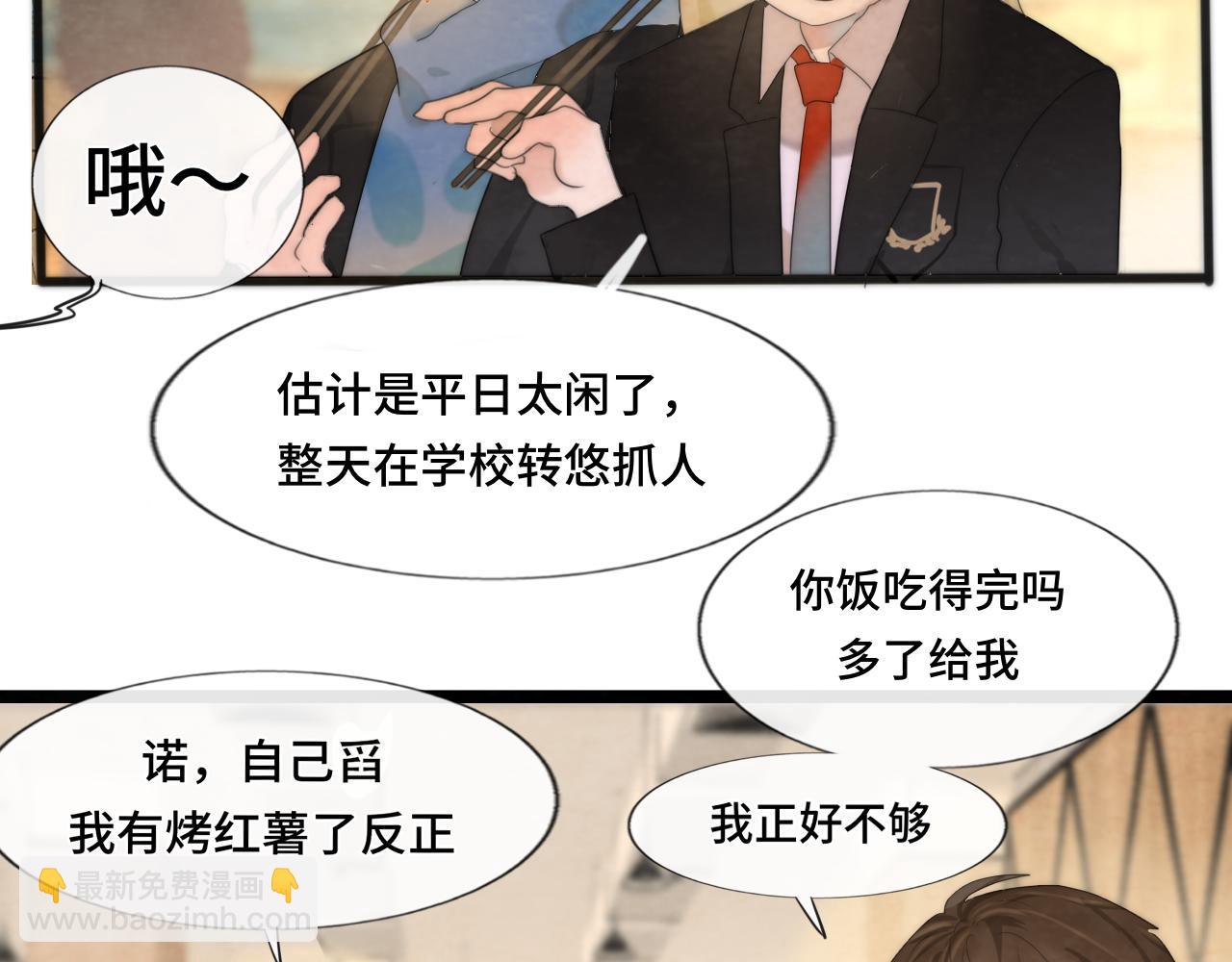 第45话 地瓜之恋(1/5)-第49话