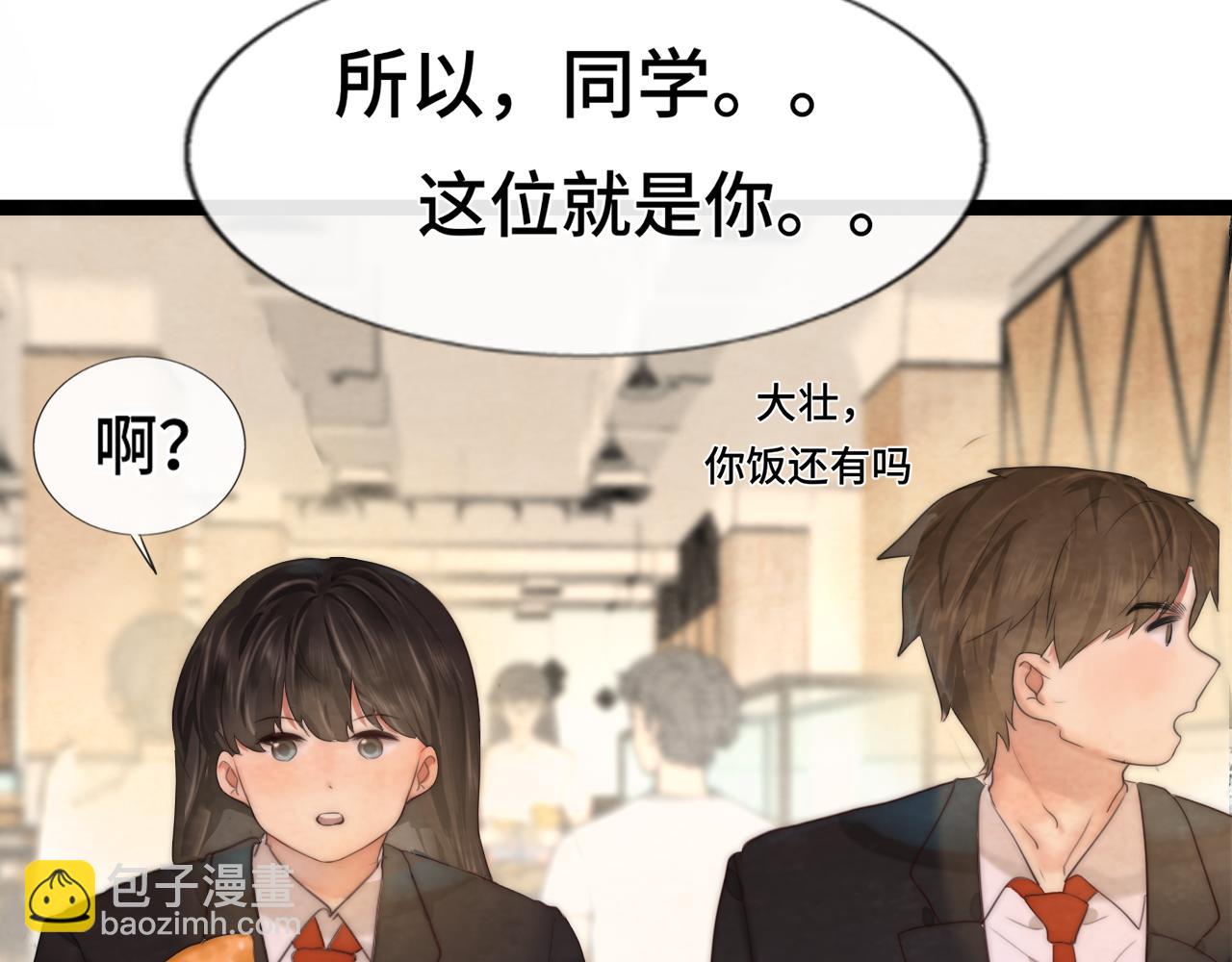 第45话 地瓜之恋(1/5)-第49话