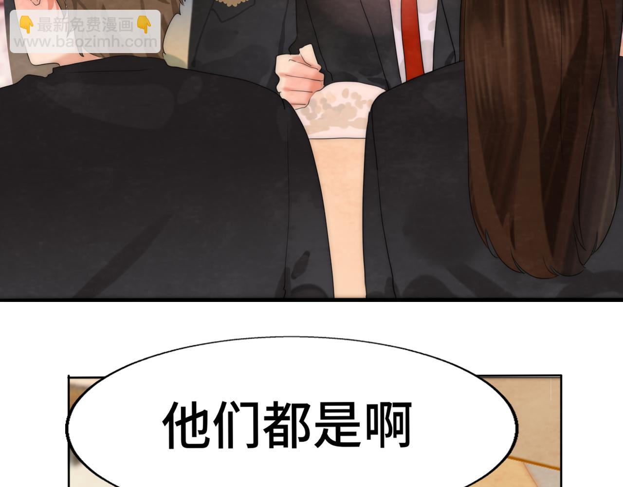 第45话 地瓜之恋(1/5)-第49话