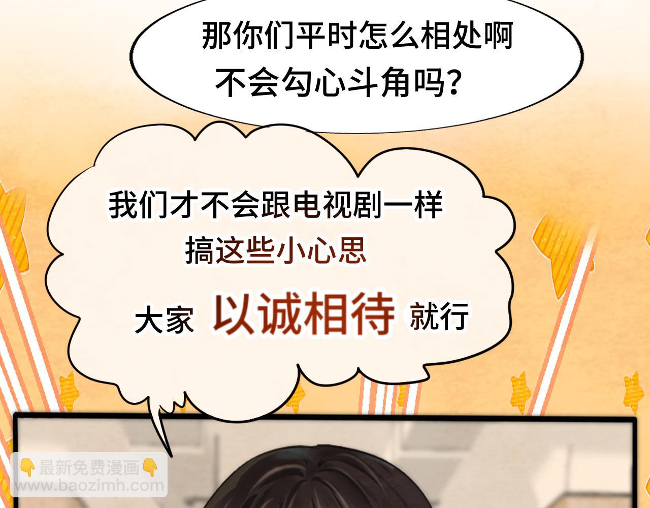 第45话 地瓜之恋(1/5)-第49话