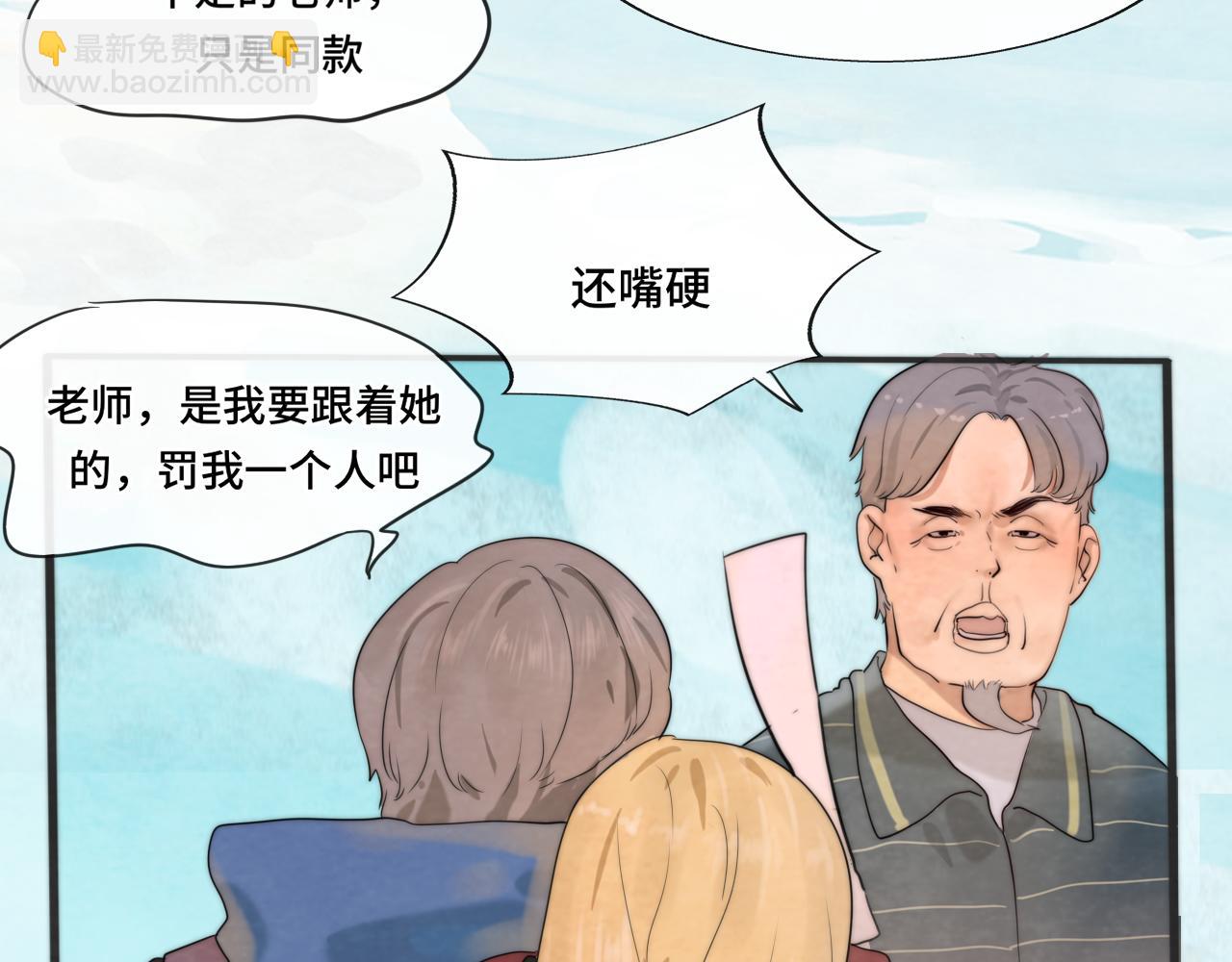 第45话 地瓜之恋(1/5)-第49话