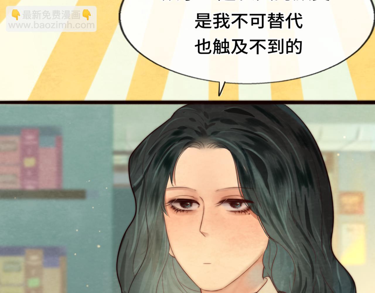 第47话 主仆协议？(1/5)-第51话