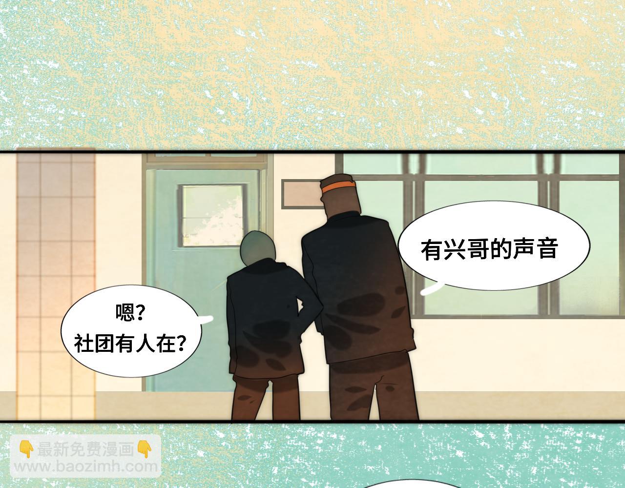 第47话 主仆协议？(1/5)-第51话