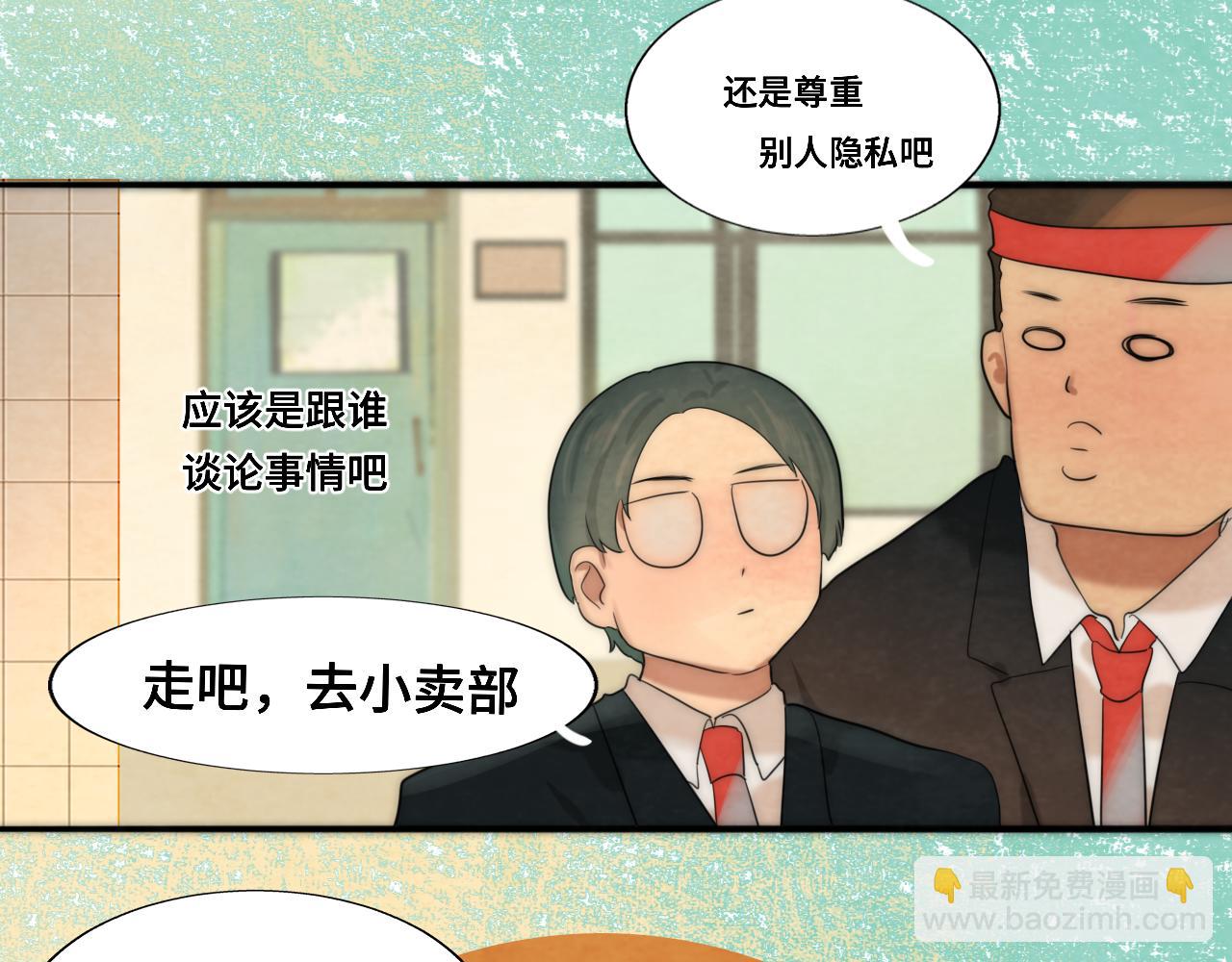 第47话 主仆协议？(1/5)-第51话