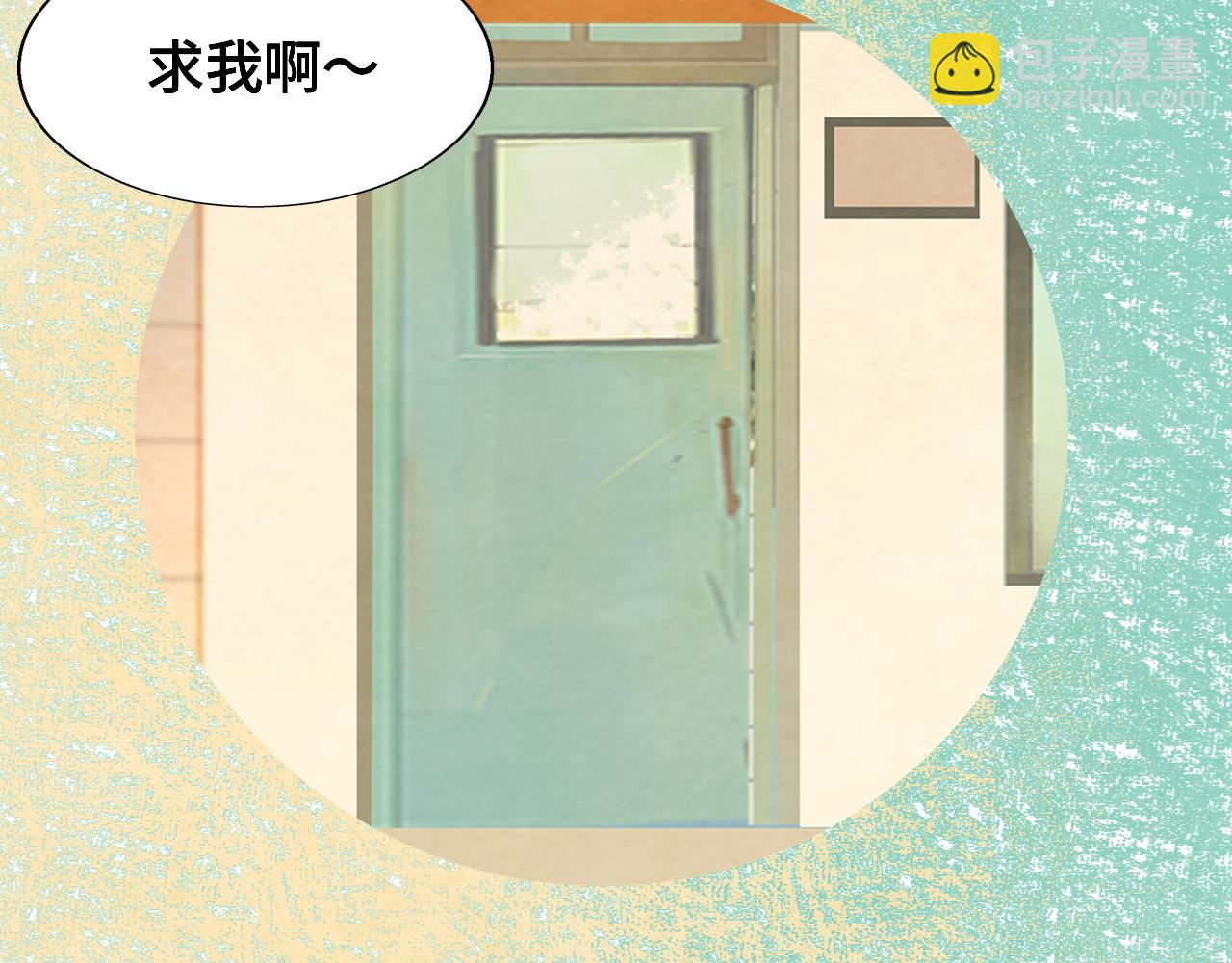 第47话 主仆协议？(1/5)-第51话