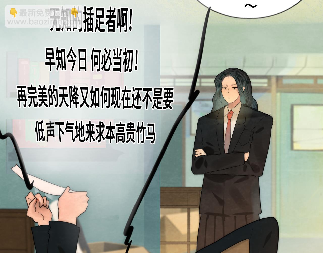 第47话 主仆协议？(1/5)-第51话
