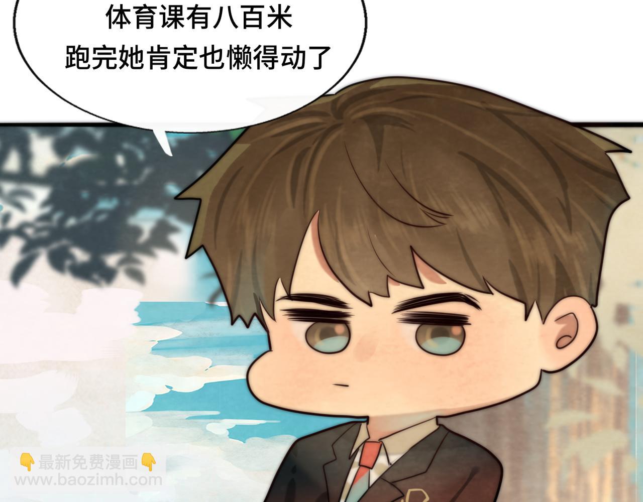第47话 主仆协议？(1/5)-第51话