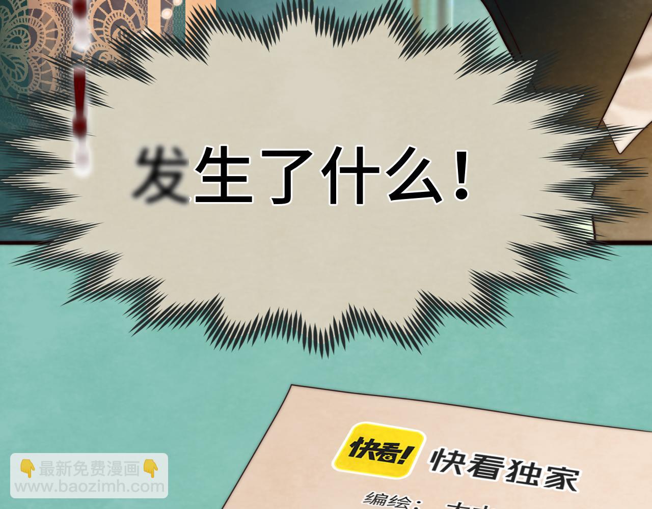 第47话 主仆协议？(1/5)-第51话